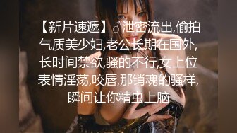 【新片速遞】  ✌酒店婚礼拍到一个穿大红连衣裙的漂亮伴娘❤️（原档）【84.3MB/MP4/00:21】