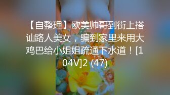 【残星璀璨】年轻男女帅气小哥3P啪啪JQ大战，00后嫩妹后入骑乘猛操一个搞完再换另一个