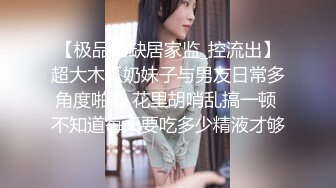 果凍傳媒 91YCM071 爽操大學生的青春肉體 李娜娜