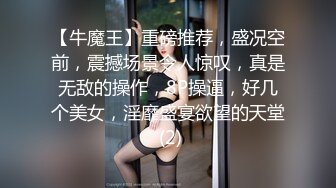 STP27156 胸前梅花纹身！唇钉极品女神！超棒身材一对美乳 微毛粉嫩美穴 展示翘臀极度诱惑