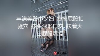 原配闯到小三家里互殴小三被掐死，玩弄美丽的僮体大奶子嫩穴