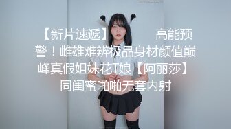  高颜值女神御姐 白色外衣内里贴身黑丝包臀裙 楚楚渴望眼神加上软软娇躯立马要沦陷啊