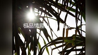 花了重金终于拿下女神级美女 模特身材 皮肤白皙 叫声淫荡