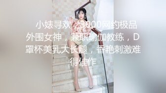 《极限CD大师神级作品》女神级别清一色的气质小姐姐！商场贴身4K抄底多位美少女前后抄不是骚T内就是透明内毛都看见了 (6)