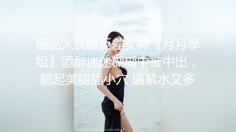 约170嫩模拍照，换上情趣内衣后控制不住把她给操了～后入狂插真刺激