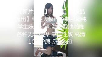 小妹妹大口吃肉棒-清纯-肛交-露出-细腰-淫语-大学