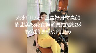 商场女厕全景偷拍几个高颜值美女嘘嘘2 (8)