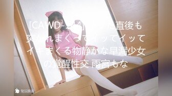 【最新❤️极品流出】火爆高颜清纯少女学生妹 超粉嫩私处被包养各种玩弄 一线天无毛粉穴好紧 高清720P原版无水印