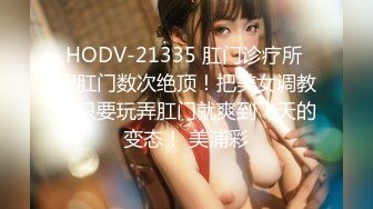 皇家华人 RAS-0154 懦弱小伙被打伤 召唤美女船长用身体来疗伤 徐夜夜