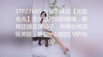 娇小精致小美女红衣修身包臀裙和两个猛男游玩在酒店享受两根大鸡巴的抽送