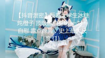 【新速片遞】   ♈ ♈ ♈20小时大合集，百万粉丝大美女，【极品御姐】【蜜糖】，连续五天，屄就没休息过，淫水不断浪叫震天极品尤物[8.79G/MP4/20:12:05]