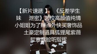 云盘高质露脸泄密 清纯大眼睛美少女热恋时期露脸性爱自拍视图被曝光流出