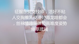 约到的西安妹子，叫声巨好听