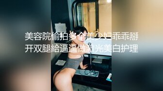  纹身哥深夜回家强操已经睡觉的极品女友各种姿势啪啪