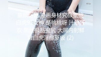 气质美女大学生刘XX给包皮屌老外吃鸡巴啪啪口爆顔射脸上