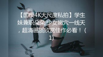 285_(sex)20231031_一线天小美