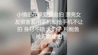  好姐妹一起享受弯钩鸡巴，全程露脸一起舔大鸡巴，深喉交让小哥轮草抽插