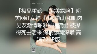 极品夫妻【大屁股小蛮腰】推特91福利合集疯狂淫乱群P大胆男厕露出，青岛全程绿帽视角