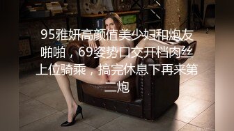 骚货，657-1