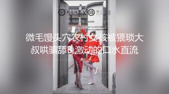 【新片速遞】 麻豆传媒 蝌蚪传媒KD-016分红女仆诱惑【水印】