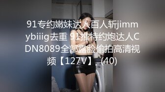 代替親女兒讓你幹到爽 2