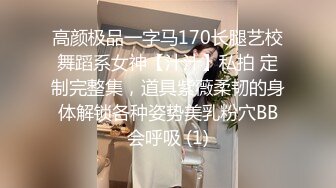 专约少女萝莉大神『唐伯虎』 再约白丝JK大长腿校花嫩妹，一边被操一边给男友打电话，拼命忍住呻吟，不让男友发现