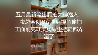 抖娘利世 特殊治疗