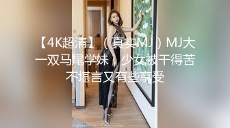  极品嫩妹91完美女神丽萨爱吃J的可爱女友性爱私拍新版流出 神似景甜 扛腿插浪穴