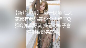 商城跟随偷窥和老公逛街的短发气质美少妇