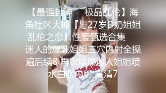 《网曝热门事件❤️震精》露脸才是王道！极品高颜江大校花【林雅儿】不雅私拍，黑丝美足商场试衣间口爆足交极度反差 (4)