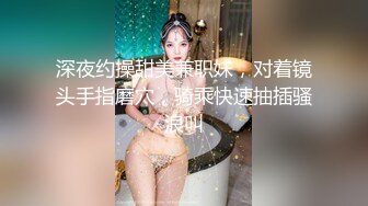 【新速片遞】 餐厅女厕偷窥米老鼠外套的美女B毛非常的浓郁❤️抽着烟尿着尿