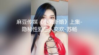 【极品足交】▶大神套路52个学生妹子超大合集◀ 各种秀足和隐藏福利，第二期