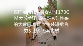 清纯反差骚学妹〖ssrpeach〗✅穿着性感瑜伽裤背着男友偷情，说晚上还要和老公做爱 不让我内射