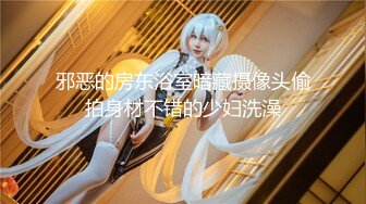 【巨屌❤️推特大神】捅主任✿ 极品黑丝长腿窗前调教双马尾少女 大粗屌极致后入 紧致蜜穴都被撑开了 鲜嫩湿淋榨汁淫宠