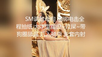 台湾大神潜入快餐厅女厕全景偷拍多位少妇嘘嘘各种美鲍完美呈现 (4)