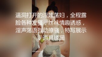 极品九头身蜜臀长腿瑜伽女神 bibicouple  睡美人一秒不停歇 公狗腰猛干蜜穴 香艳激射蜜臀1