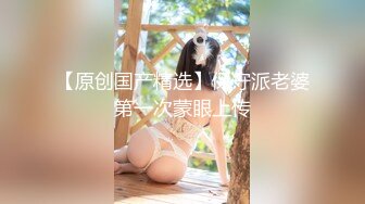 无套后入爆操极品蜜桃臀