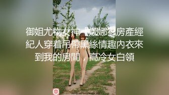 -台湾SWAG超人气美女Linlin之NTR车模老婆的绿帽梦想