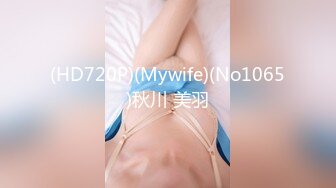 【高清有码】420ERK-019あまのちゃん(21) 素人ホイホイ・えろきゅん・素人・美少女・清楚・巨乳・M女・コスプレ