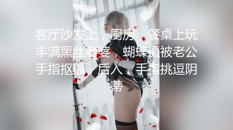 顶级身材反差露脸！卖原味又好色高颜大奶推特女神【困困狗】私拍，各种不雅淫态紫薇露出啪啪被健身男友无套内射 (13)