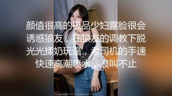 网红脸颜值~G奶女神【溢美】完美身材~美乳高挑骚御姐~道具自慰喷水【13V】  (9)