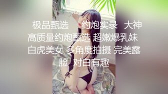 【小楼 芒果】隔着丝袜做爱 自慰 肉丝 灰丝 黑丝【59V】 (46)