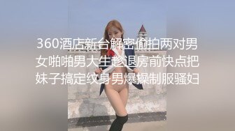 台灣SWAG 爆乳女神『吴梦梦』全裸家政妇 到家帮忙打扫并解決性欲