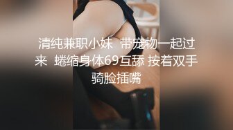 STP31243 【最美性爱推特女神】超可爱混血白虎美女『Frank』第一次啪啪视频私拍 各式女上骑乘顶操内射粉穴 VIP0600