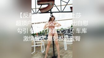 美乳少妇，翘臀求操