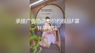 越南妹子，长相甜美大奶子舌吻调情，特写蹲着口交骑乘猛操，抬腿侧入后入撞击屁股