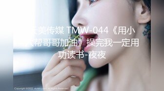 [SWAG]NMS-0006女上司淫蕩破表