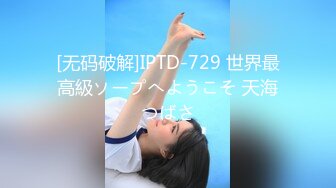 推特狂野纹身情侣性爱私拍流出 大屌男友本钱不错无套好多姿势爆操