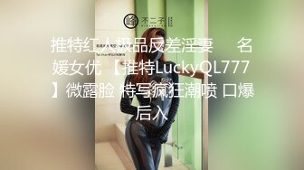 麻豆传媒正统 MD-297 讨好上司的黑丝OL 惨遭无情内射 豪乳女神姚彤彤