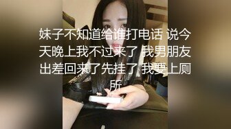 后入大屁股妞